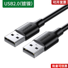 USB2.0������������ �p�^�Ƅ�Ӳ�P�и��ق�ݔ�B�Ӿ� �Pӛ��