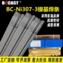 镍基高温nicrfe-3焊条
