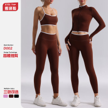 裸感撞色瑜伽服套装女美背运动内衣立领拉链长袖跑步提臀瑜伽长裤