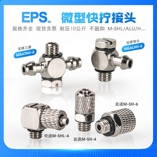 ���΢�������ܽ��^������Q���^���^M-5ALU-6/M-5AU-6/M-5HL-6