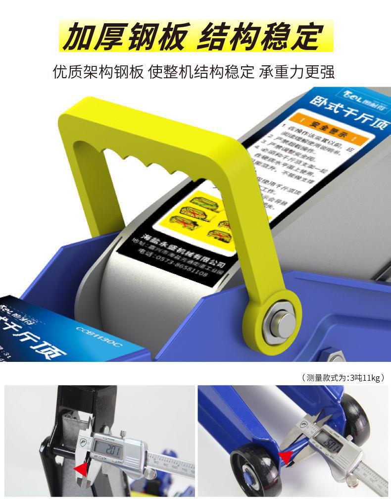 Figure durable horizontal hydraulic jack SUV tire change tool car car oil pressure 1.5 tons 2 tons car tool