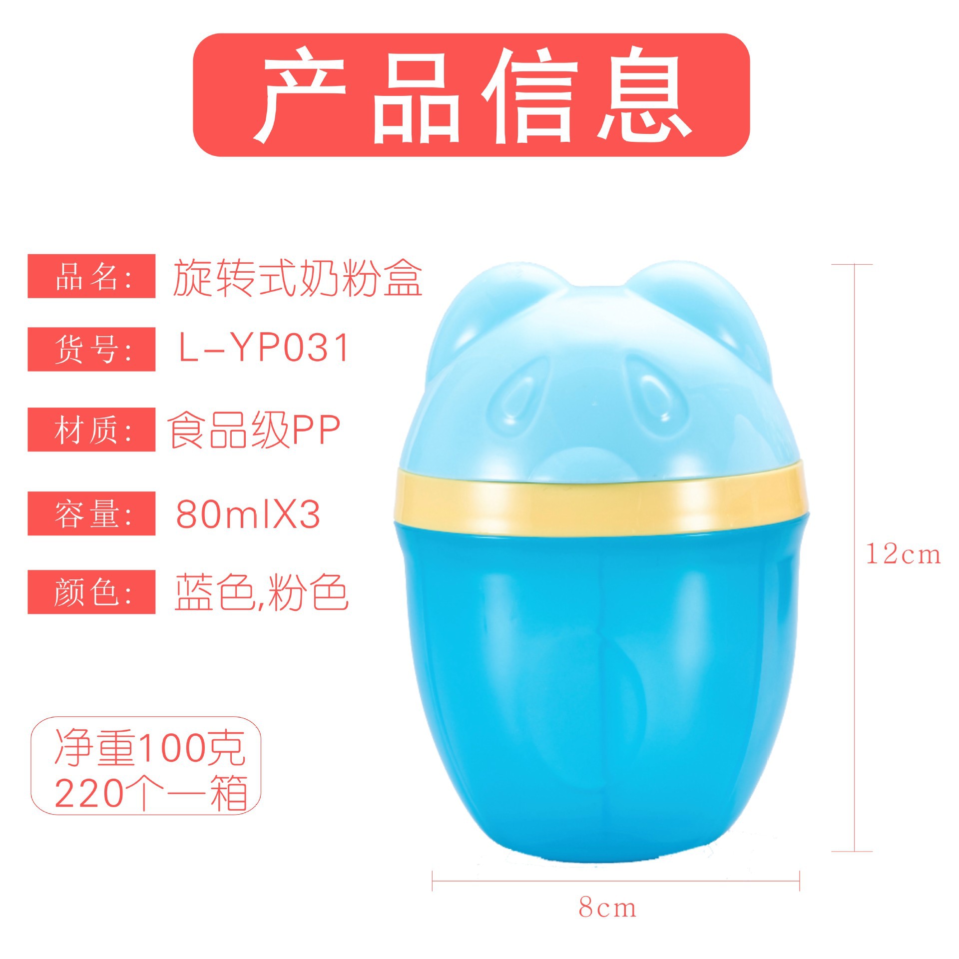 8927799538_555984807