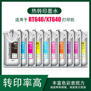 �_�m�����Aī�� ɫ���S���DӡЧ�ʸ� �m���RT640/XT640��ӡ�C