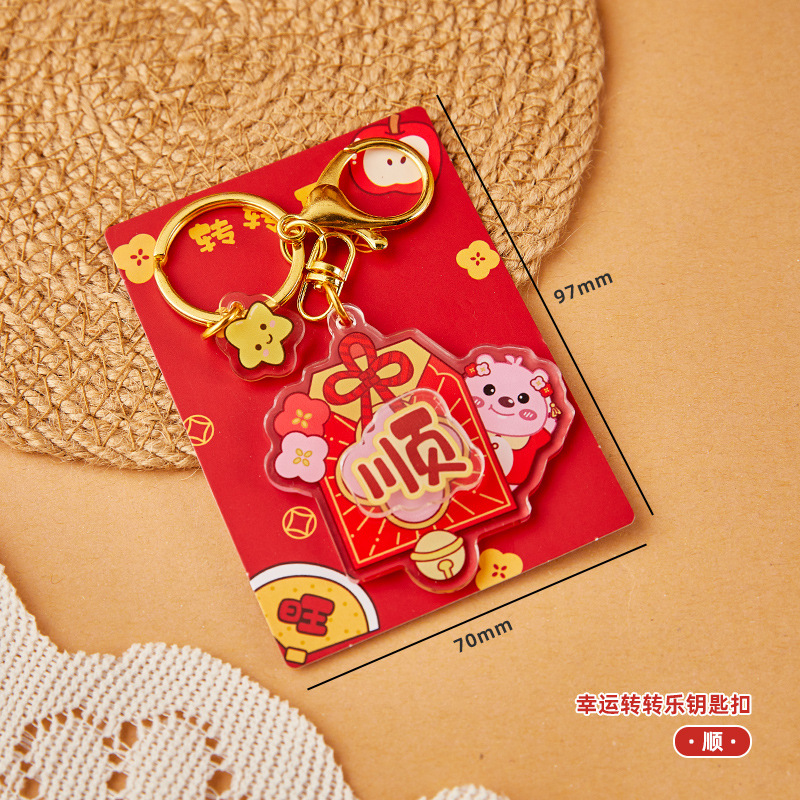 Zhuanhuanle nuevo diseño de dibujos animados creativos red sobre rojo accesorios colgantes regalo acrílico Año Nuevo llavero