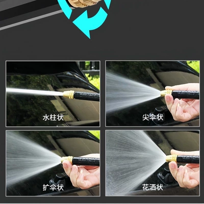 Nozzle, Car Wash Spray Gun, Docking | High pressure car wash water gun