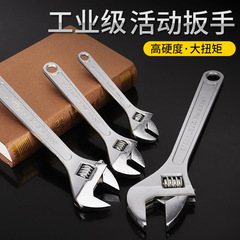 Adjustable wrench, large open adjustable wrench, hardware bathroom wrench tool, adjustable 12-inch adjustable wrench