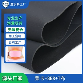 复合面料;绒布;其他针织面料