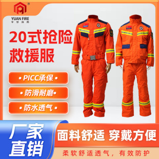 20ʽ���U��Ԯ�� �Ŀ�/���� ���wʽ ��ȼ���� �����T�����Ѿȷ�