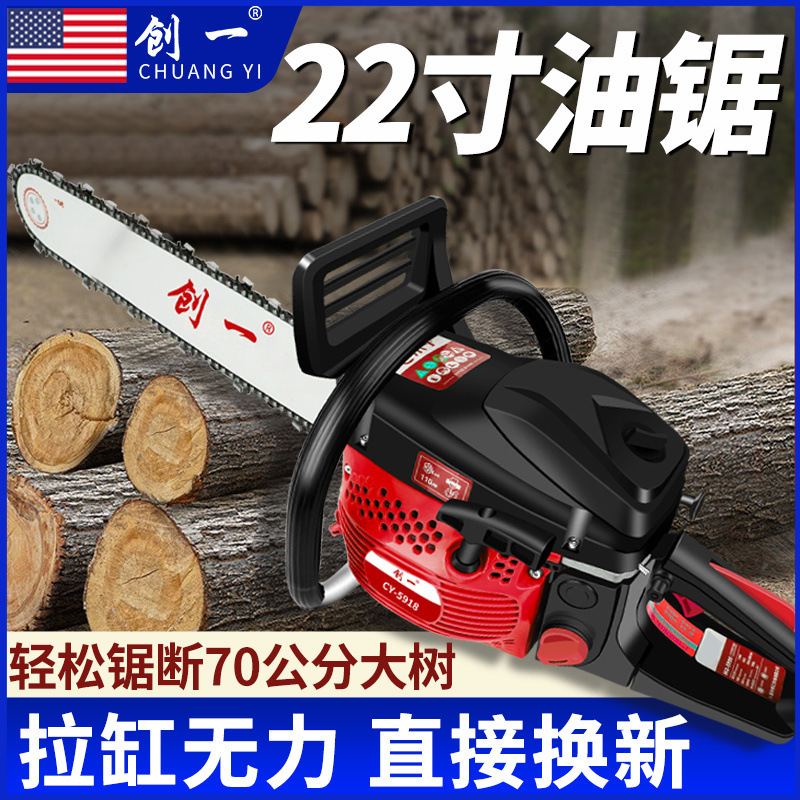 美国汽油锯混合油锯手提式大功率小型家用伐木锯砍树锯工业级油锯