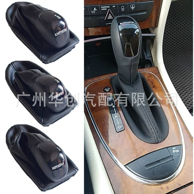Mercedes-Benz W211 avtomatik sürət qutusu dəstəyi toz örtüyü