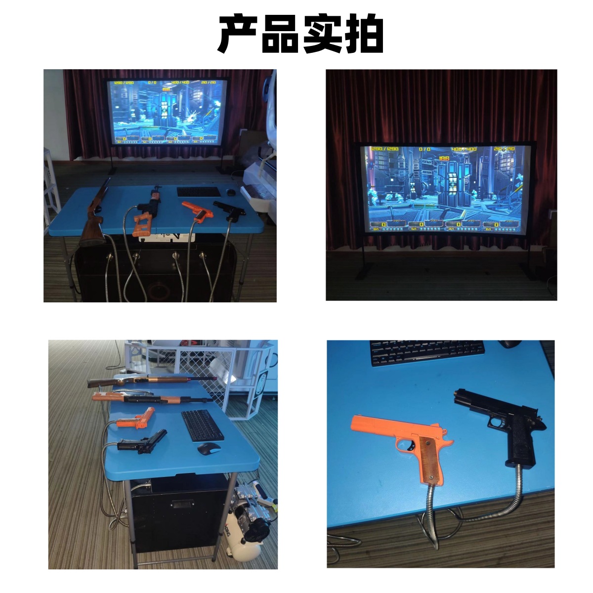 夜市地摊射击游乐设备 庙会打枪创业项目 狩猎射击体验-阿里巴巴