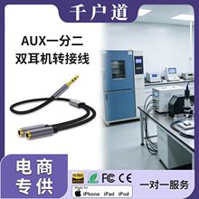 3.5mm���l���֙Cֱ�����l�D�Ӿ��p���D�����䛾����l����B�Ӿ�