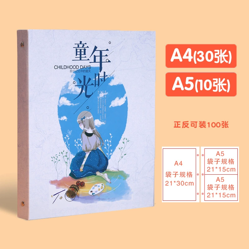 П prize collection book storage book A4 large A3 multi -high -layer honor certificate loading storage book certificate booklet