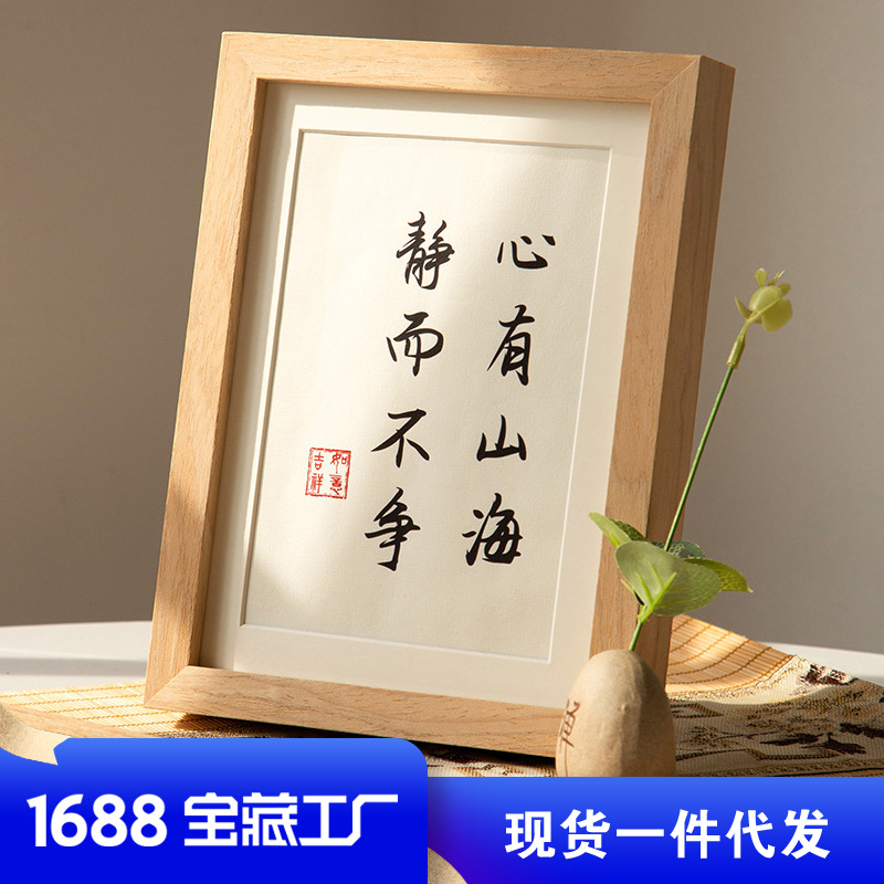 wooden table wall photo frame from natural wood