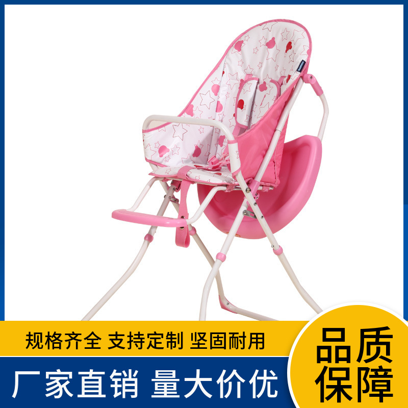 Silla de comedor plegable, artefacto calmante para bebé, silla alta para bebé, gruesa, cómoda y segura, silla de comedor transfronteriza fácil de limpiar, PVC