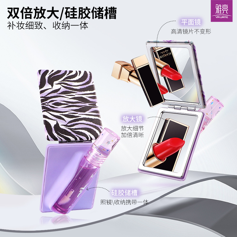 Apariencia patente de silicona lápiz labial soporte espejo de silicona ranura de almacenamiento espejo portátil dibujo personalizado espejo de piel zebra