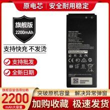 mAsҫ5ԭb늳CUN-AL00֙CCUN-TL00늰HB4342A1RBC