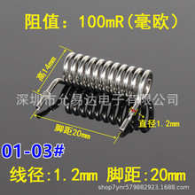 ���~���/�ɘ����0.1R/100���W/�_��20MM/����1.2MM������