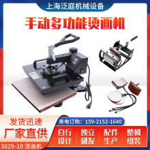 ���Dӡ�C3829-10t���C荙C���C�C�ظ����T��ƽ��C���Cӡ��