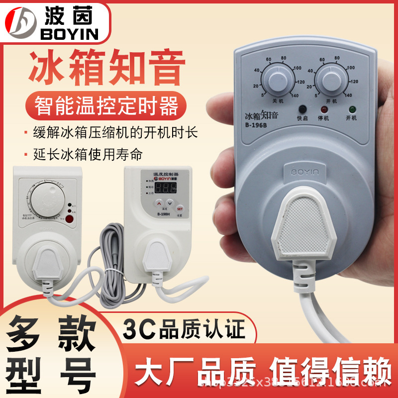Refrigerator Thermostat Universal Freezer Companion Timing Energy-Saving Protection Switch Digital Temperature Controller