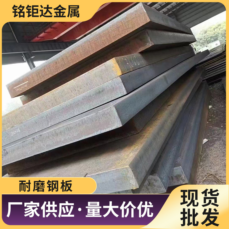 特种钢板BS960E 低合金高强度钢板中厚板 可配送到原厂质保书