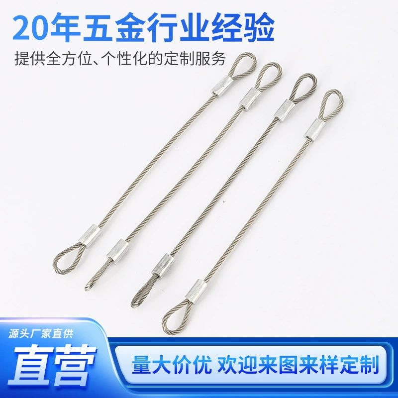 Трос из нержавеющей стали 304, трос для освещения, трос для тренировочного стула, трос для рекламной доски, подвесной трос, можно настроить