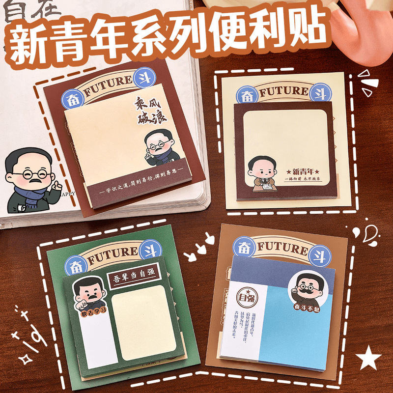 初中生奖励创意实用文具小礼品小学生奖品一四五六高年级毕业礼物|undefined