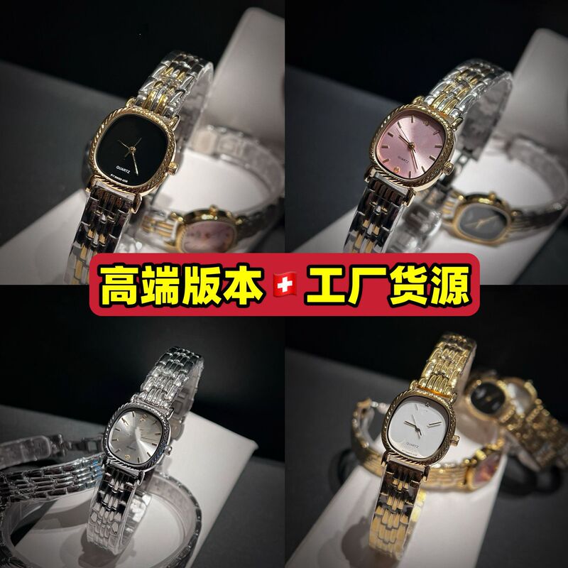 Langjia Second-Hand Galian Women's Watch, Small Square Gold Watch with Steel Band, Cross-Border Foreign Trade Watch Factory Wholesale Langjia Second-Hand Galian Women's Watch, Small Square Gold Watch with Steel Band, Cross-Border Foreign Trade Watch Factory Wholesale
