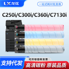 �m�ÿ��Ῠ�����_C250i�ۺ�Bizhub C300i C360i 7130iī�ۺ�TN328