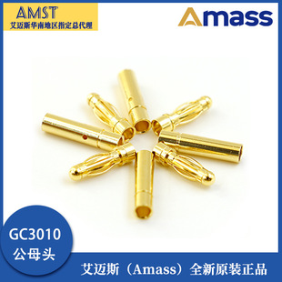Amass���~˹ GC3010-M/F 3.0mm ��ģ���~僽��㽶�^늙C��{���^