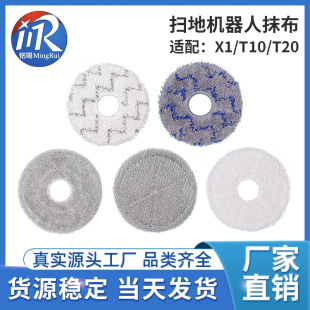 �m�����˹X1/T10/T20/T30pro�ߵؙCĨ��׷ҒS10/S20/X10/X20/X30