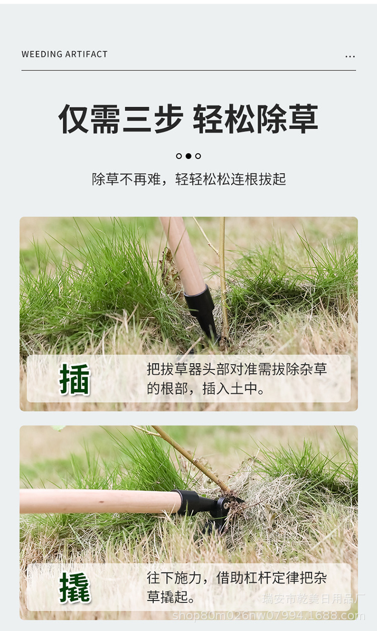 拔草器-拷贝_08.jpg