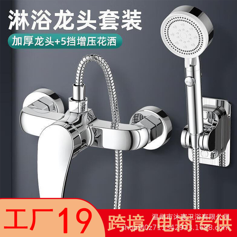 Two-Handle Bathtub Faucet with Hot and Cold Water Mixing Valve, Bathroom Shower Faucet, Shower Head Set for Home Use