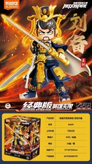 布鲁可英雄无限刘备吕布赤兔马关羽积木现货手办 一件代发
