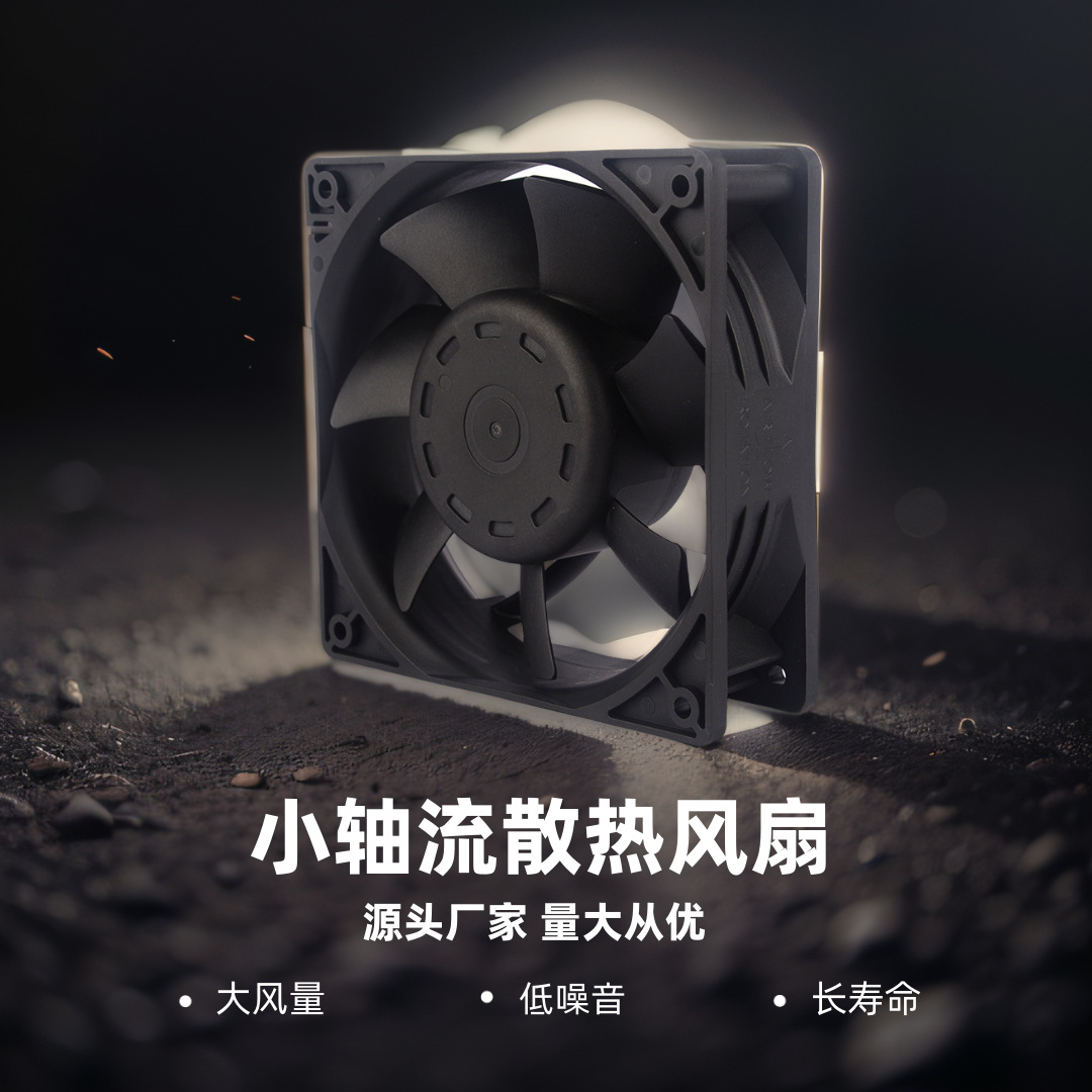 朗伟 4020散热直流风扇 机柜电源设备快速散热低噪音 厂家直供