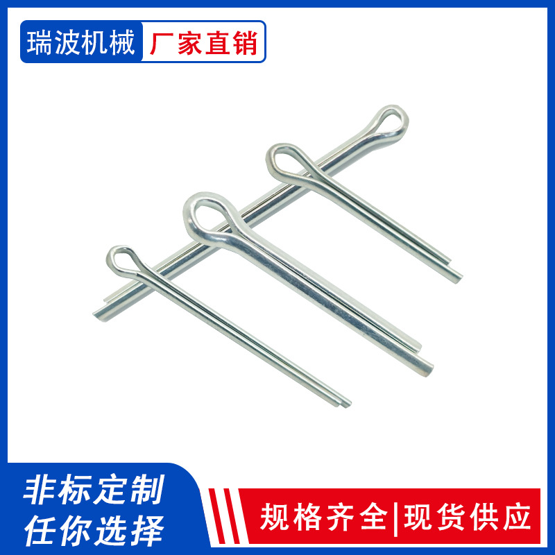 304不锈钢开口销 发夹销 卡销弹簧开口销