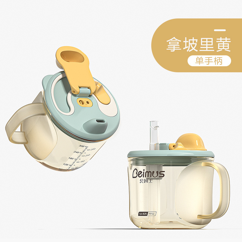 Bemus ビッグベビーボトルストロードリンクミルクカップ 1-2-3 歳以上子供用スケールミルクカップ PPSU 落下防止|undefined