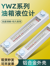 ҺλӋ������λӋ��܇�^���ͳ�Һ��վ�͘�YWZ-76/80/100/125/400T