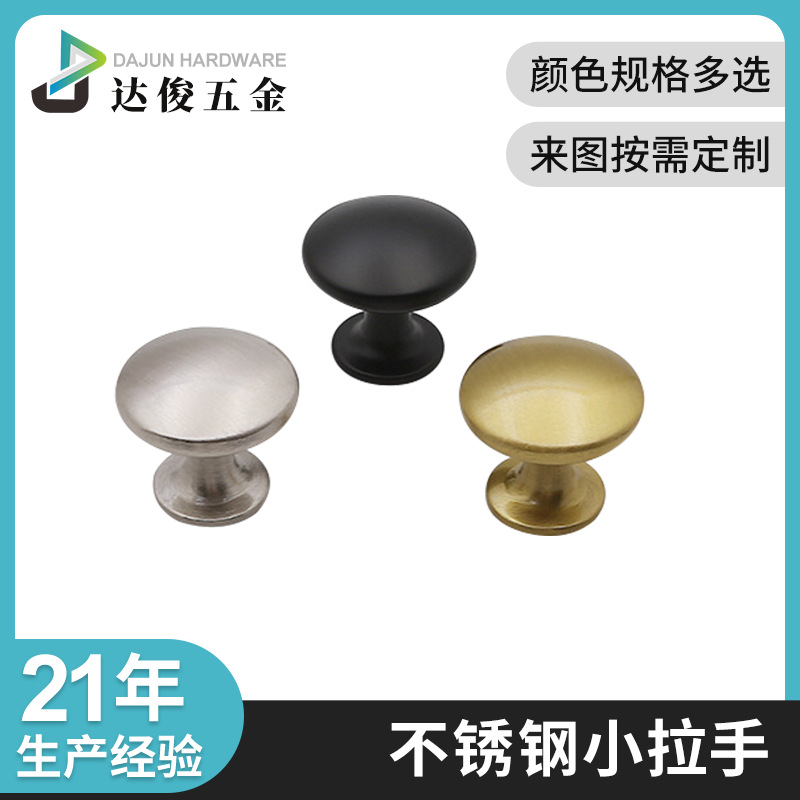 Zinc alloy cabinet small handle single hole solid mushroom head…