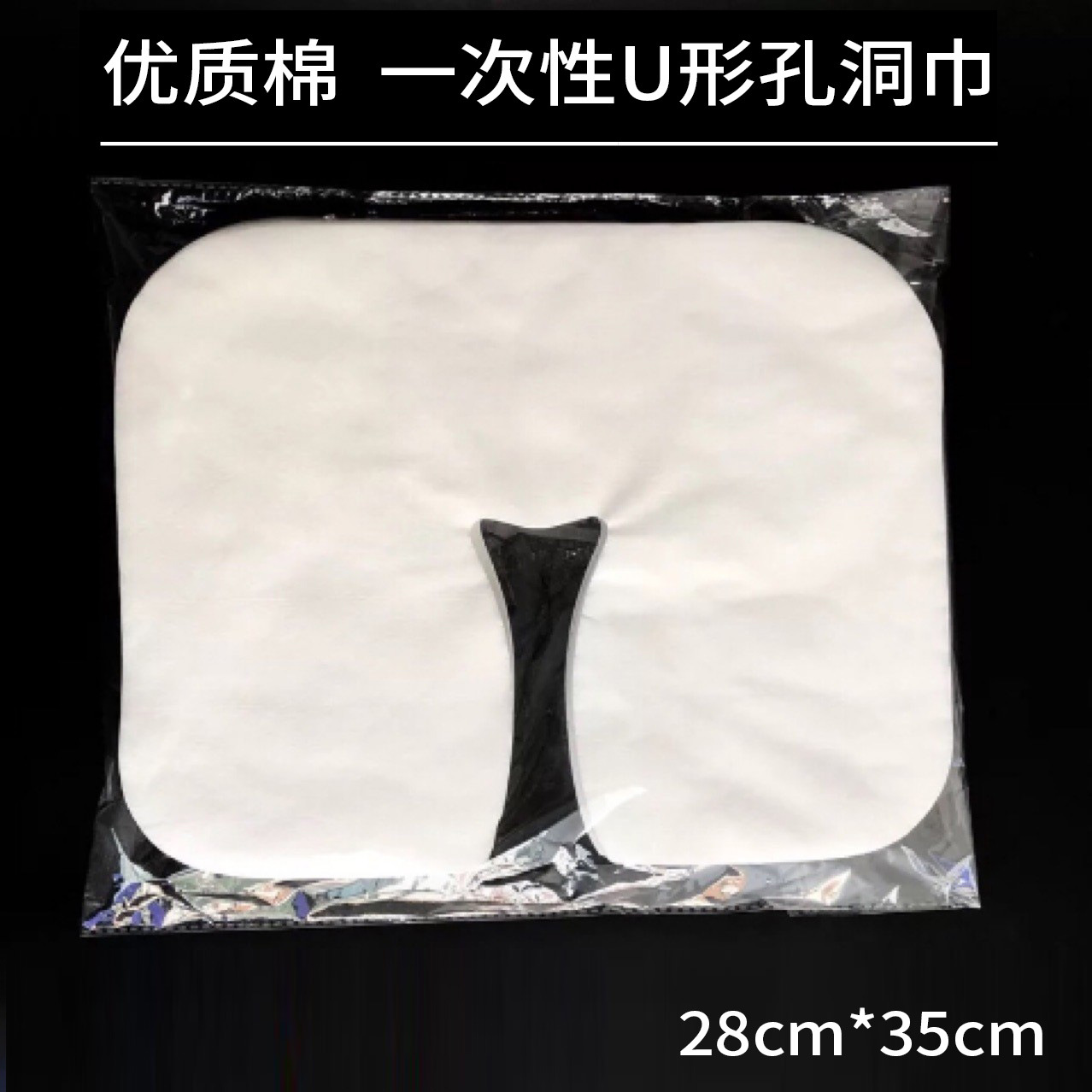 All -cotton tissue