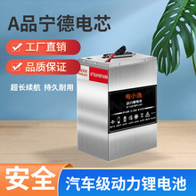 늄�܇�늳�48V60v������݆܇�늳�72v���u���f�����������F�