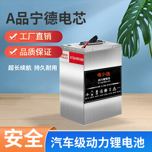 늄�܇�늳�48V60v������݆܇�늳�72v���u���f�����������F�