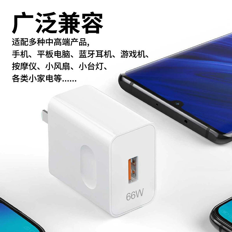 Huawei, xiaomi, зарядное устройство совместимо с мобильными телефонами, быстрая зарядка 66Вт, 65Вт