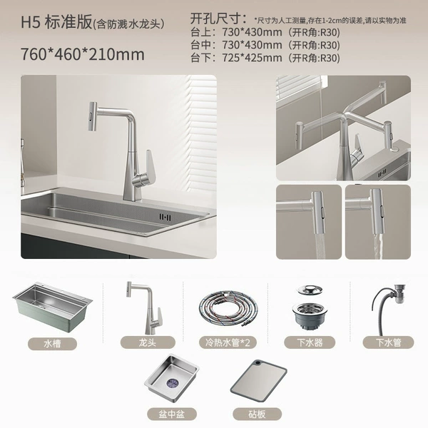 H5【7646 Standard Edition】Soft splash-proof faucet