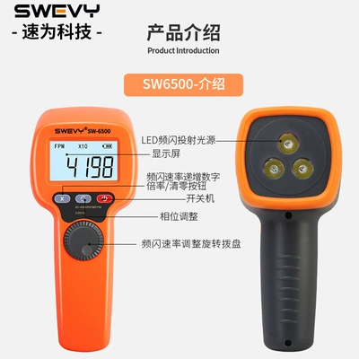 tachometer tachometer digital display