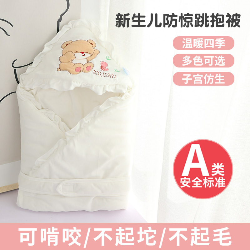 Edredón recién nacido bebé coral fleece algodón bolsa edredón bebé Otoño e Invierno pequeño edredón de dibujos animados sala de entrega edredón