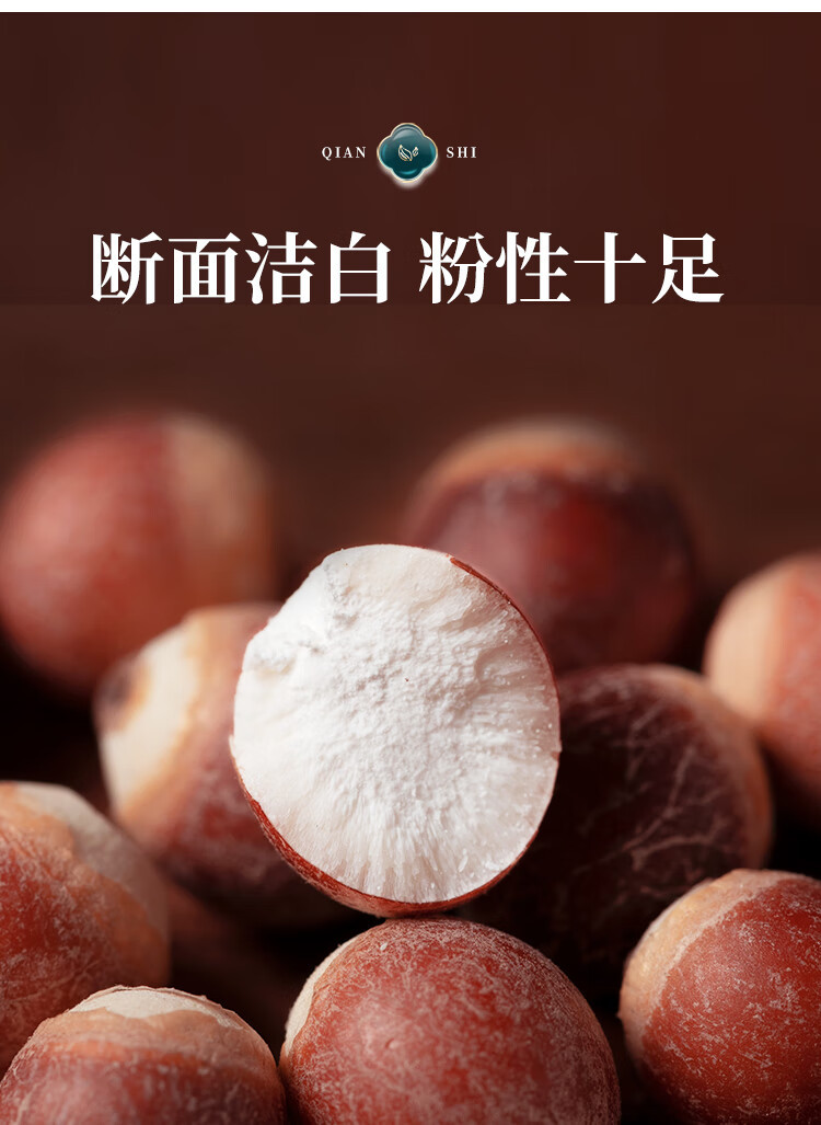 Dried Gorgon Fruit Seeds Qian Shi 500g Euryale Ferox Fox Nuts for Soup Congee and Herbal Tea quality and texture