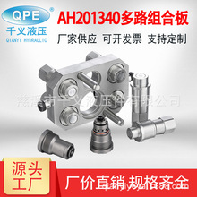 AH201340��·�M�ϰ���ٽ��^AH166991 0006-052-20�Ϡ����ٽ��^