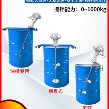 台湾气动搅拌机工业升降油漆搅拌器小型吨桶分散油墨胶水液体涂料