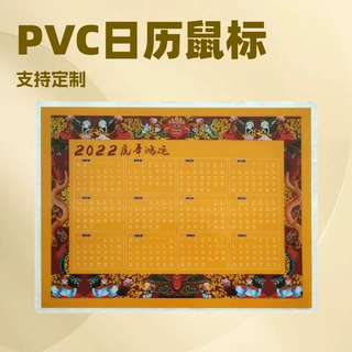 定制软PVC桌垫超大耐脏办公桌垫防水环保电脑鼠标垫键盘垫厂